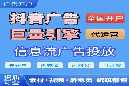 信息流竞价优化技巧：实战案例分析