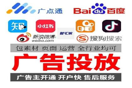 百度信息流广告在移动端的应用与效果