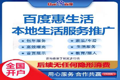 信息流营销案例分析：电商平台的流量运营策略